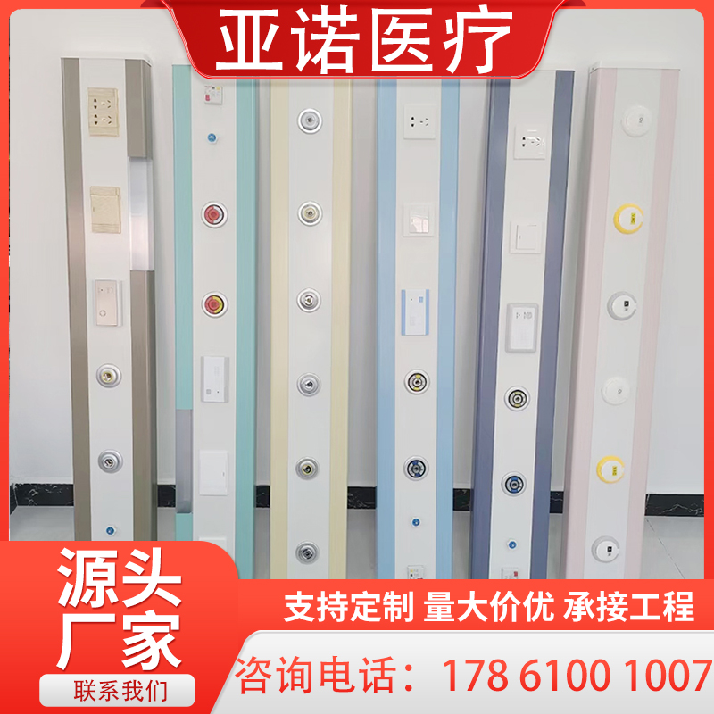 设备带