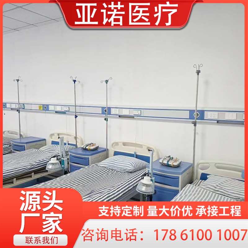 设备带