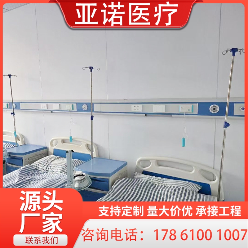 设备带