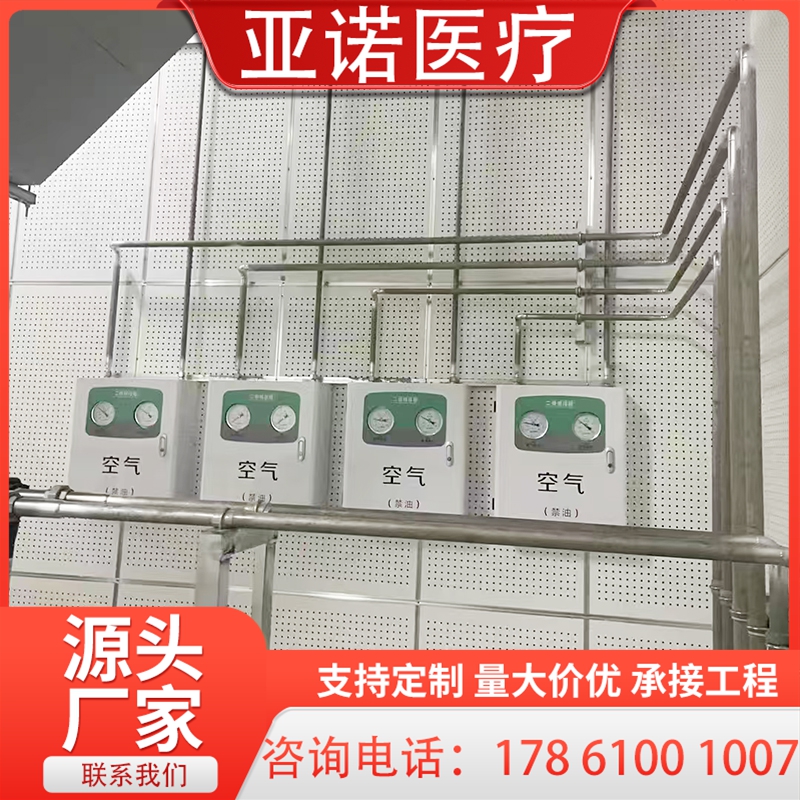 汇流排