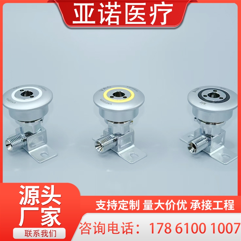 气体终端