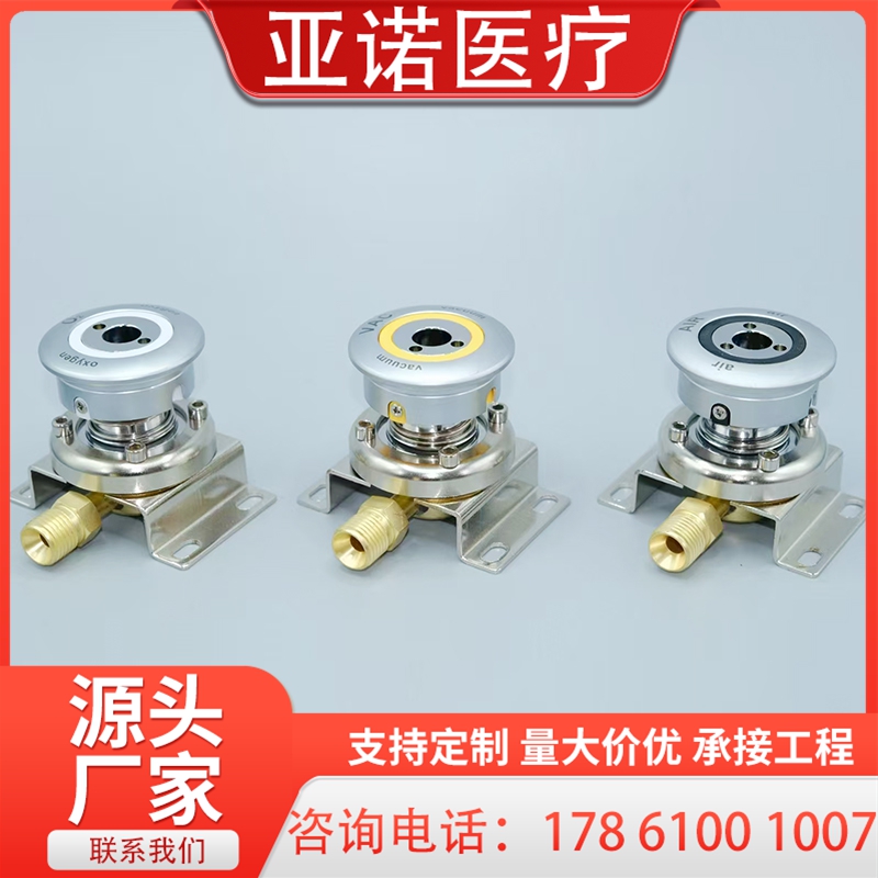 气体终端