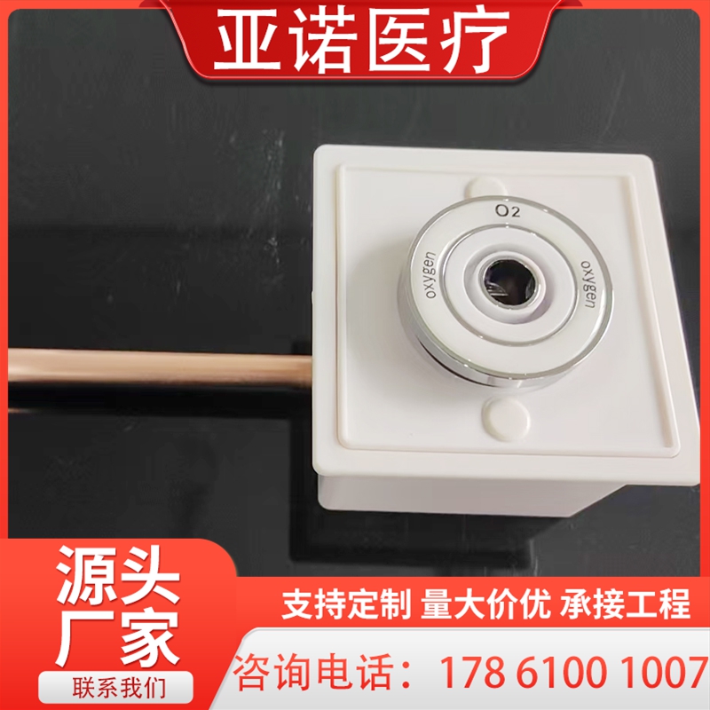 气体终端