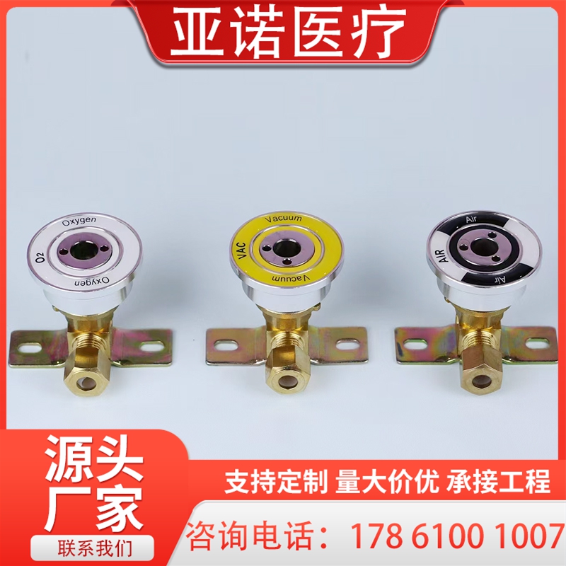 气体终端