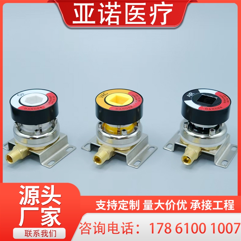 气体终端