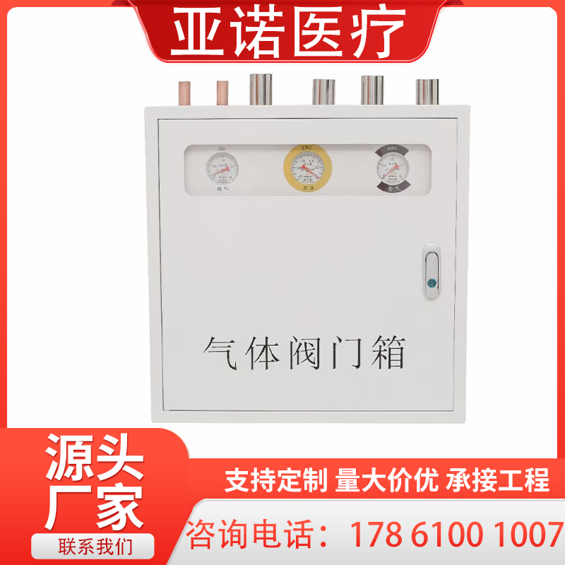 氧气稳压箱