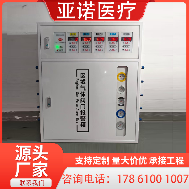 氧气稳压箱
