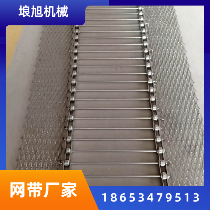 编织网带