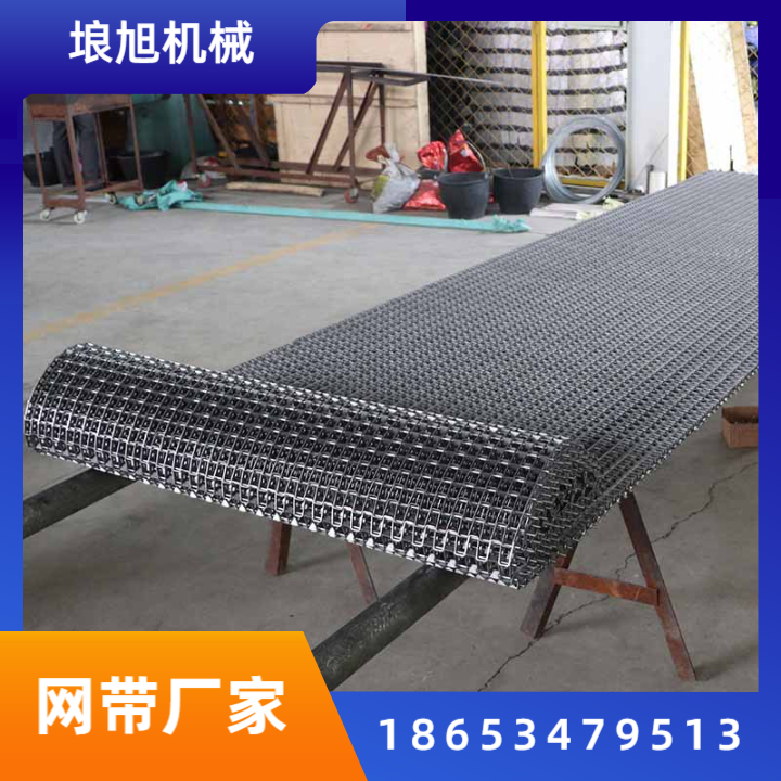 不锈钢网带