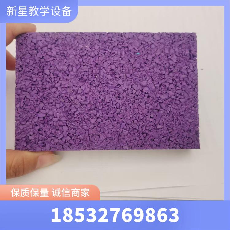 EPDM塑胶跑道