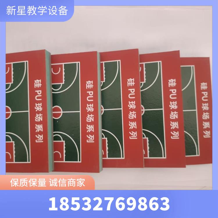 硅pu篮球场