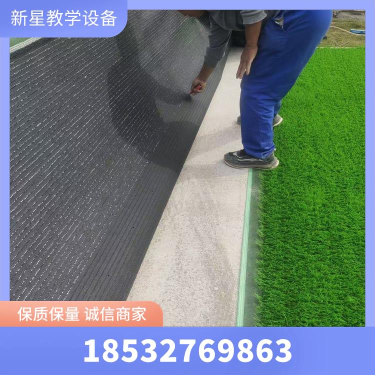 人造草坪