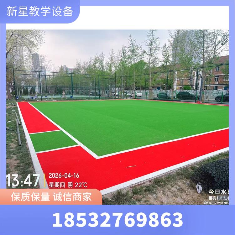 人造草坪