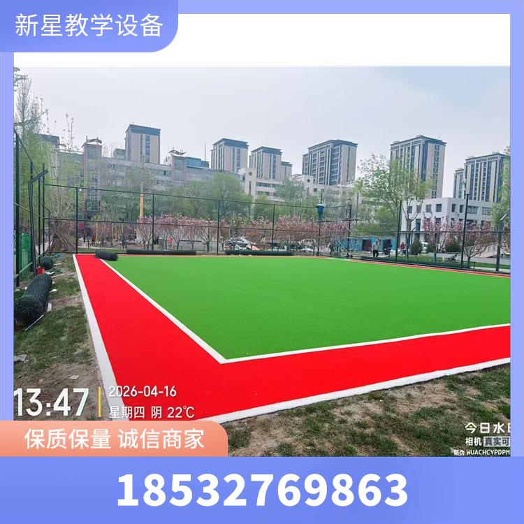 人造草坪