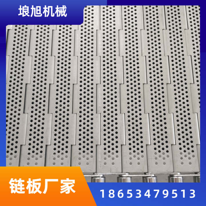 不锈钢链板