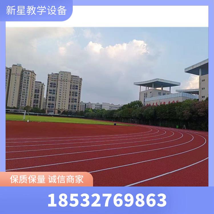 塑胶跑道