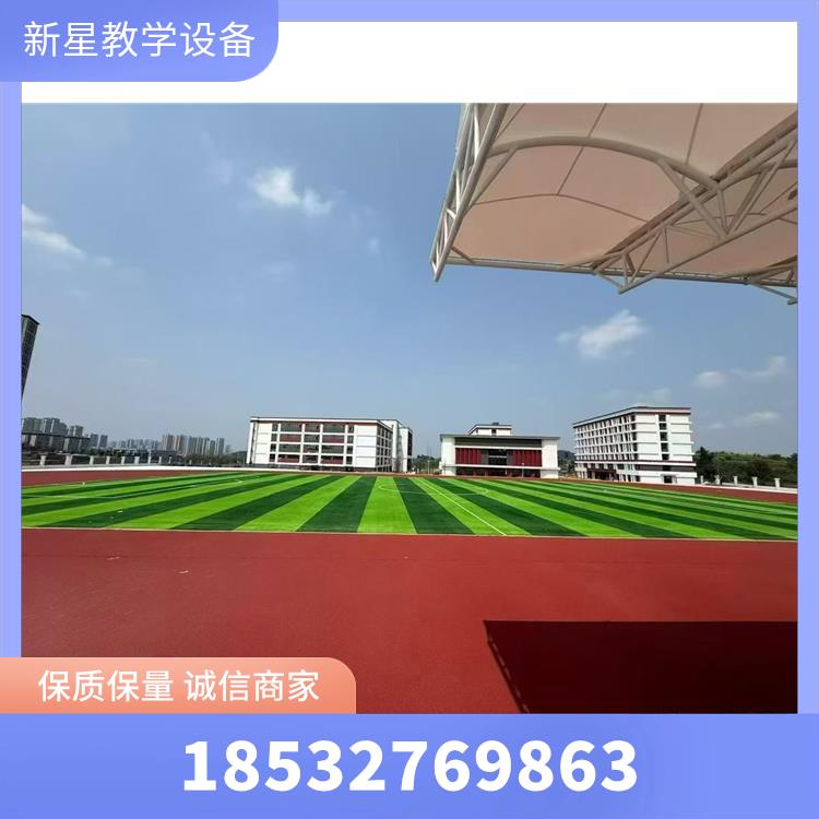 塑胶跑道