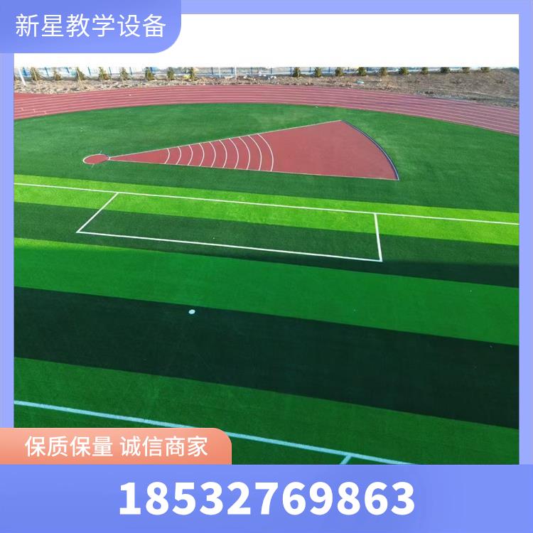 塑胶跑道