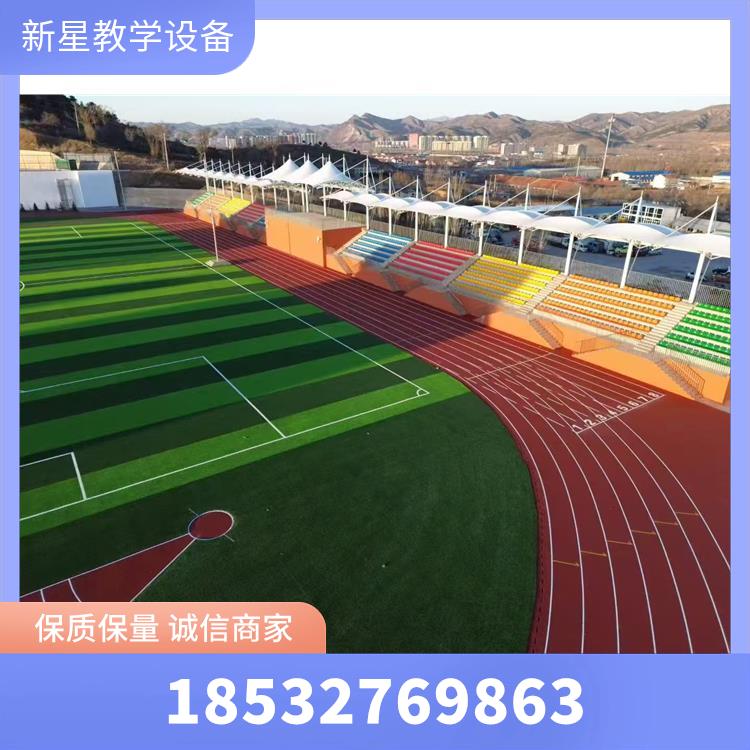 塑胶跑道