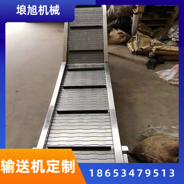 皮带输送机