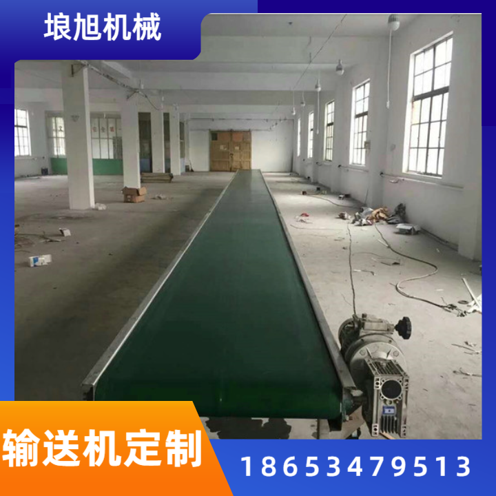 链板输送机