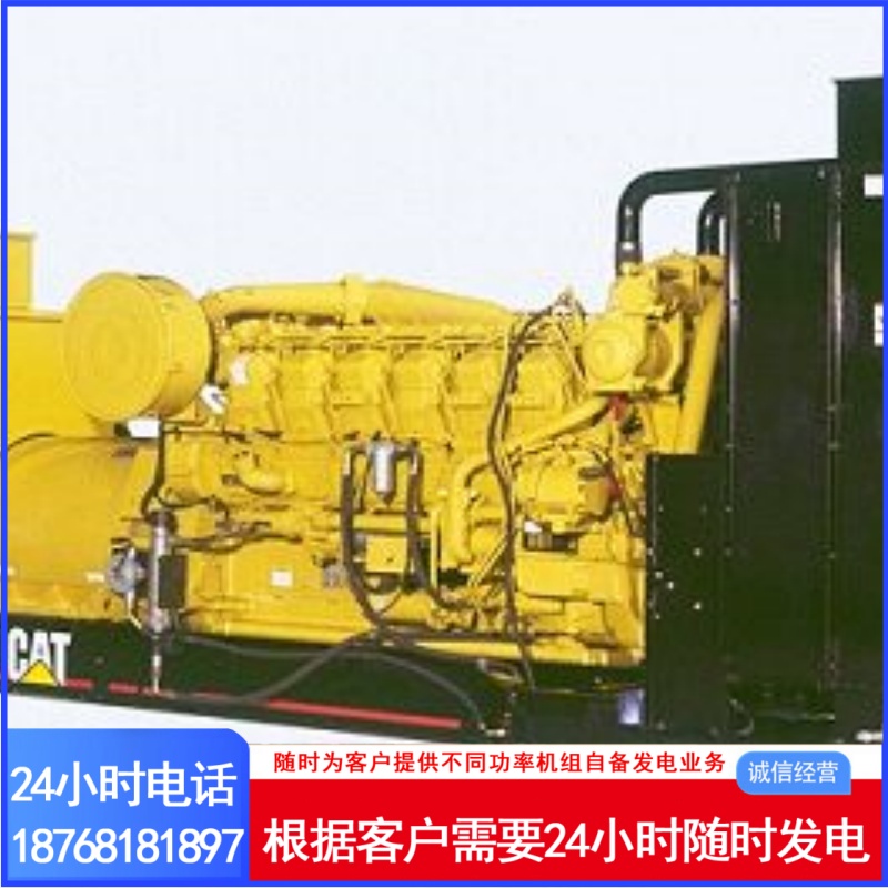 300kW移动电站
