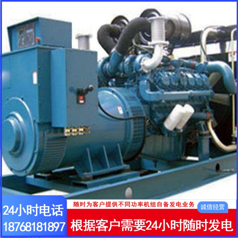 600kW移动电站