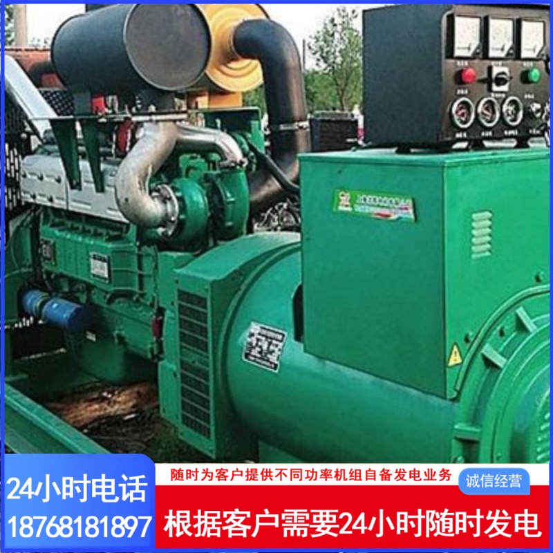 400kW移动电站