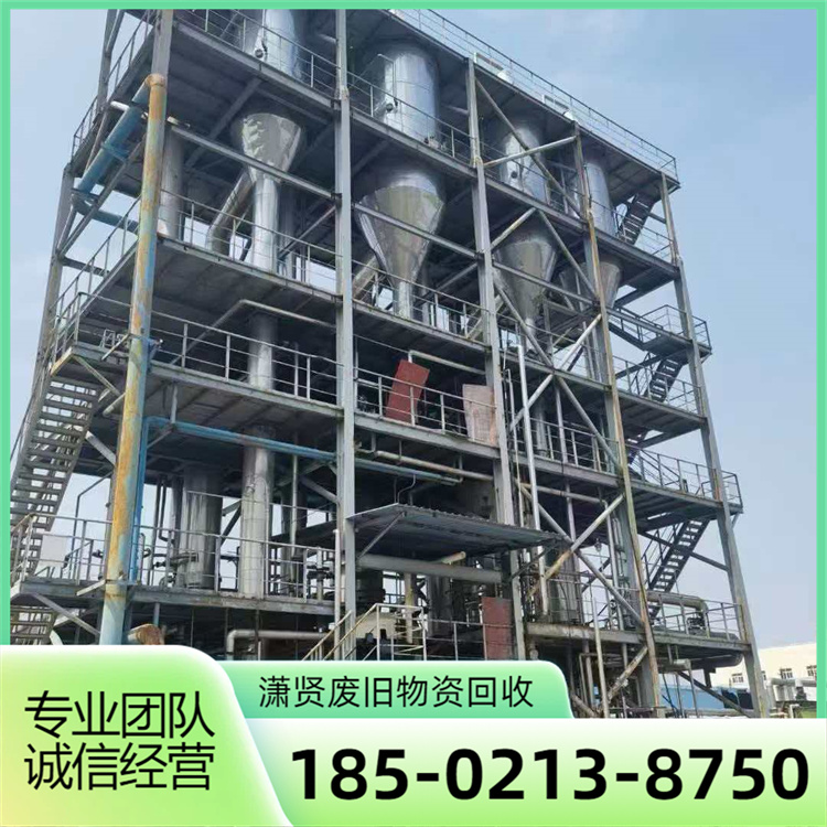 工厂拆除回收