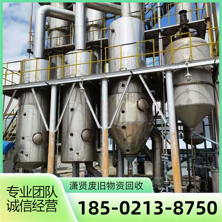 工厂拆除回收