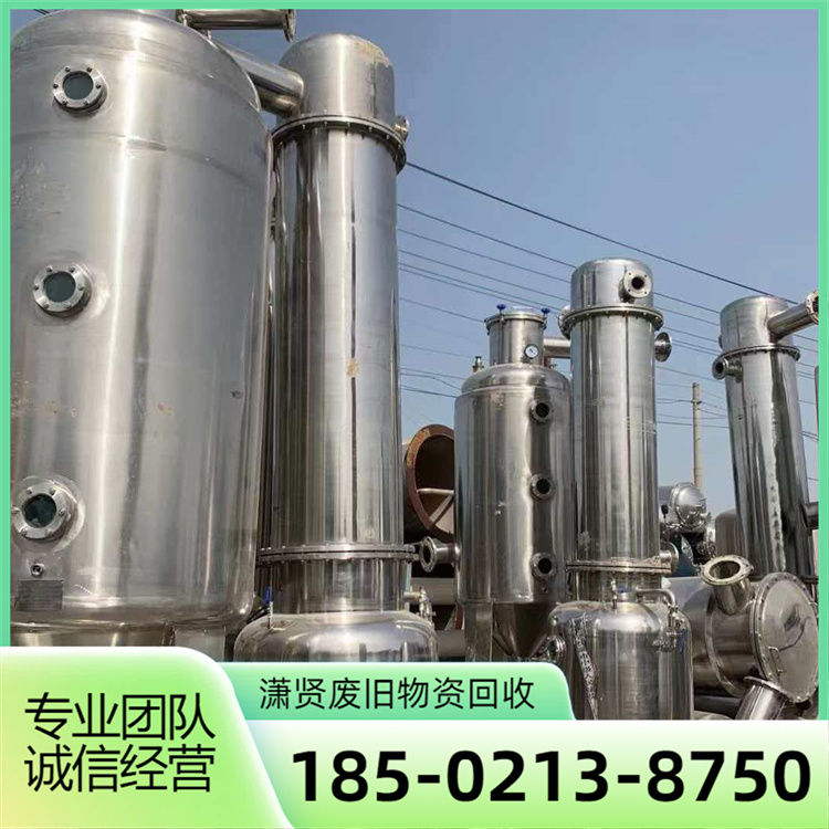 工厂拆除回收