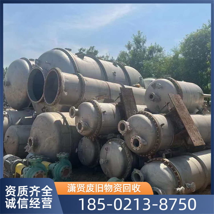 厂房拆除回收