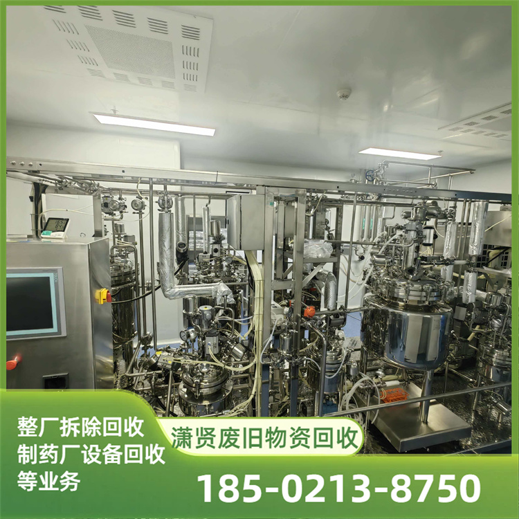 整厂设备回收