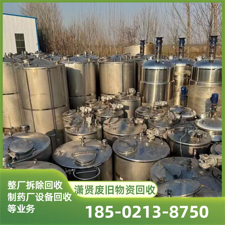 整厂设备回收