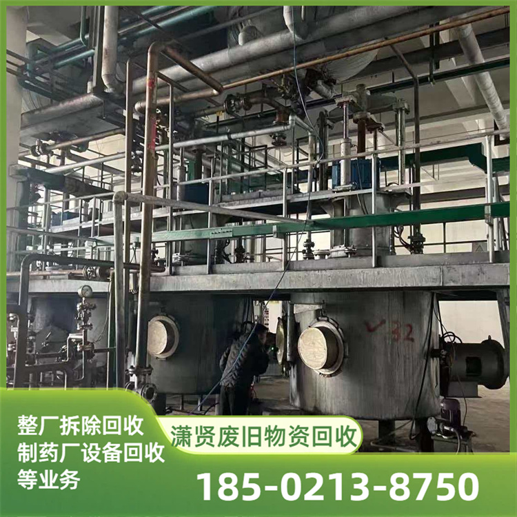 整厂设备回收