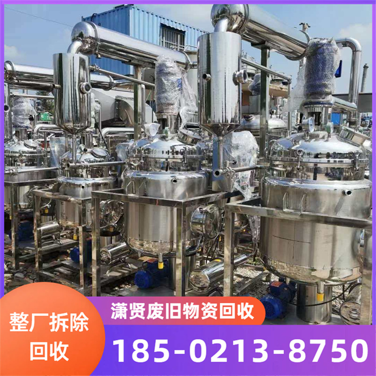 流水线设备拆除回收