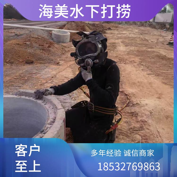 水泵打捞回收