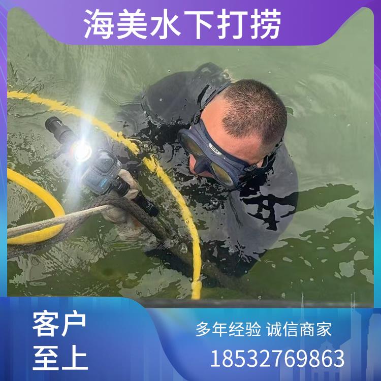 河道打捞作业