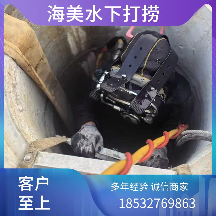 水下拆墙砌墙