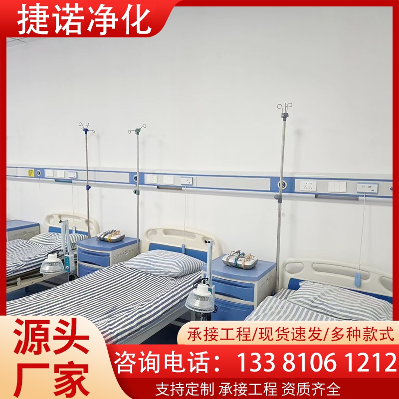 中心供氧汇流排