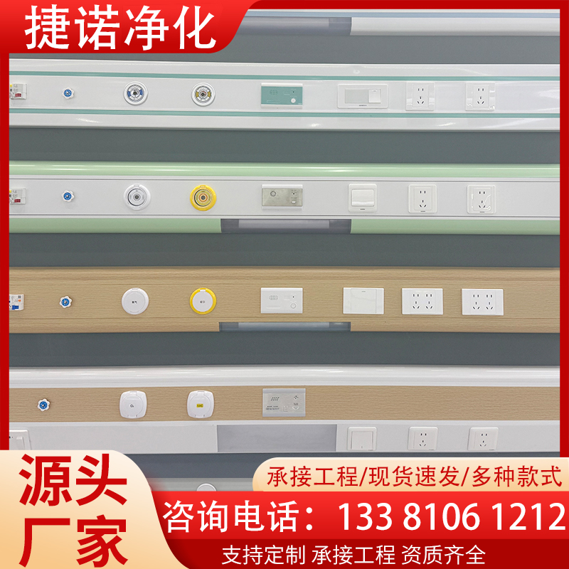 嵌入式设备带