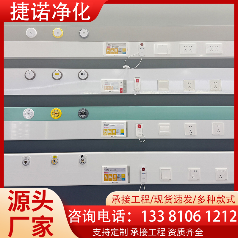 铝合金设备带