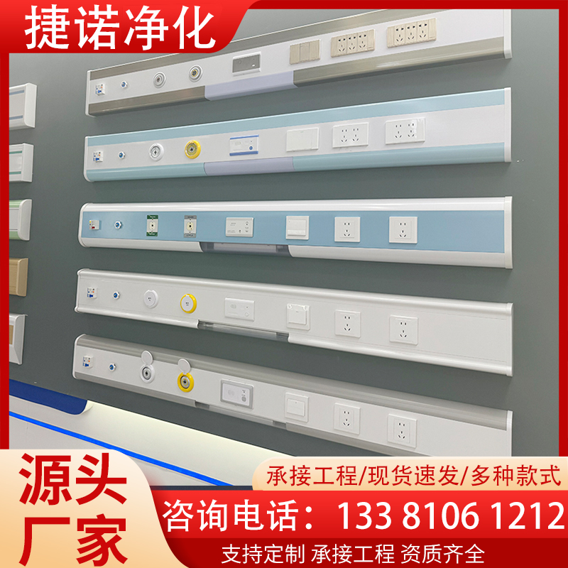 模块化设备带