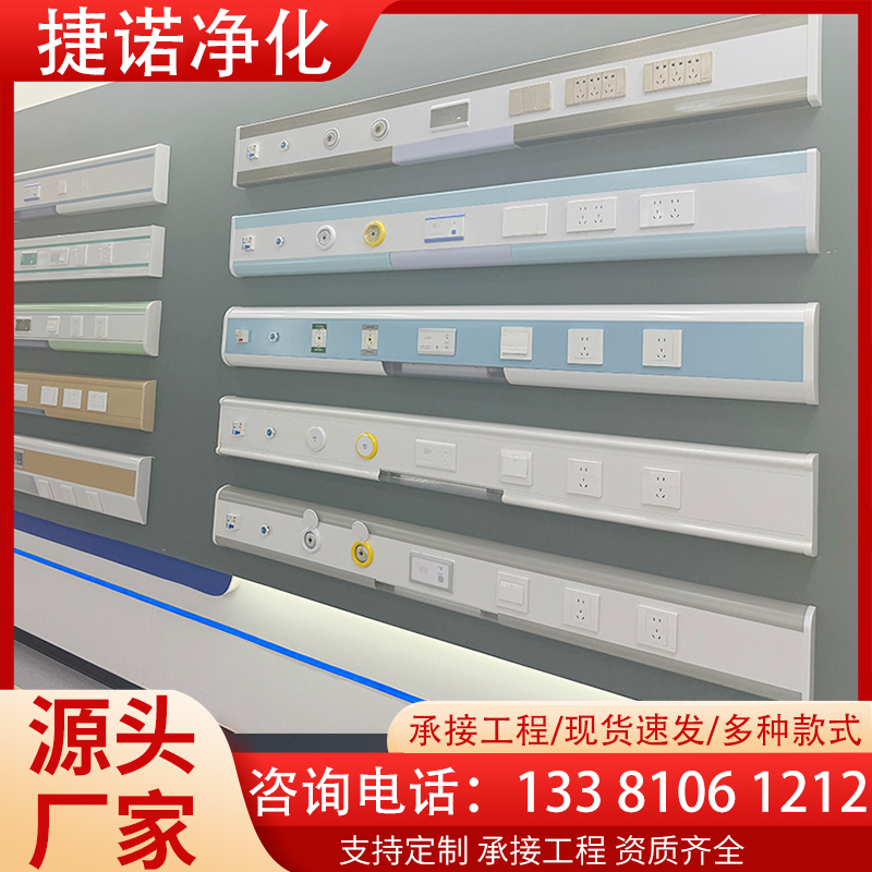 标准病房设备带