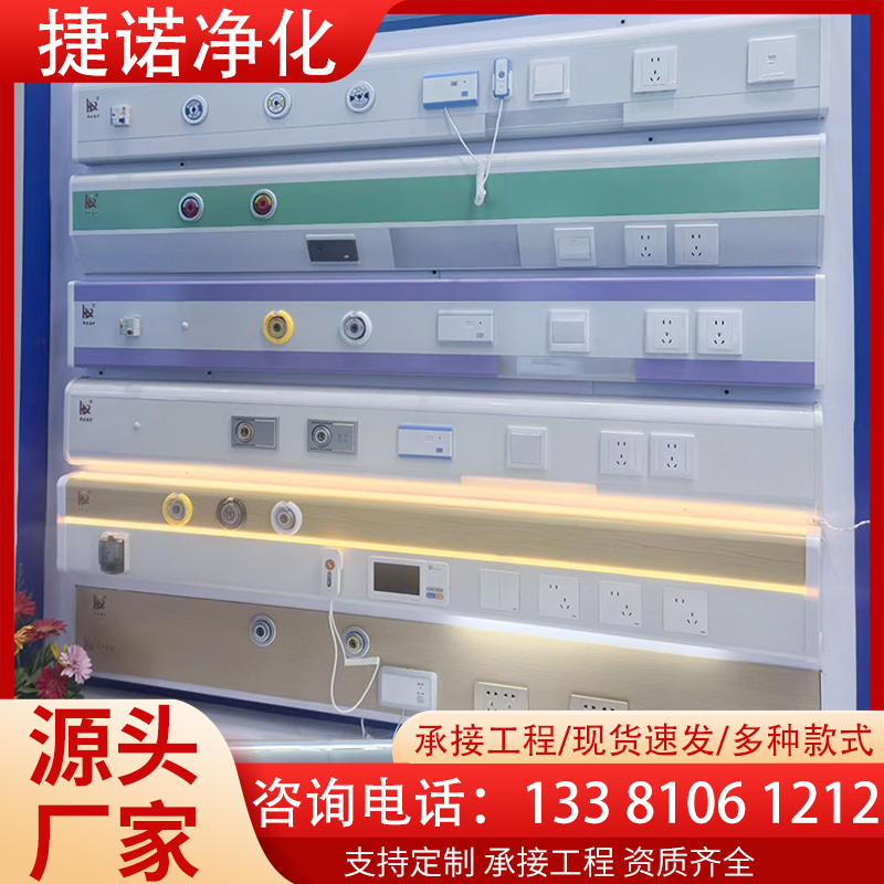 定制设备带