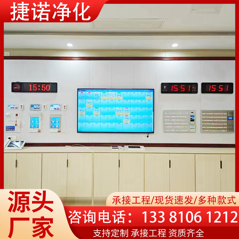 无线呼叫系统