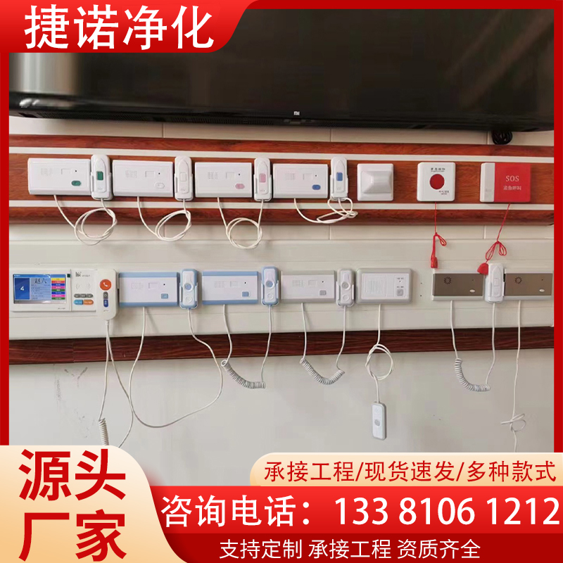 走廊显示屏