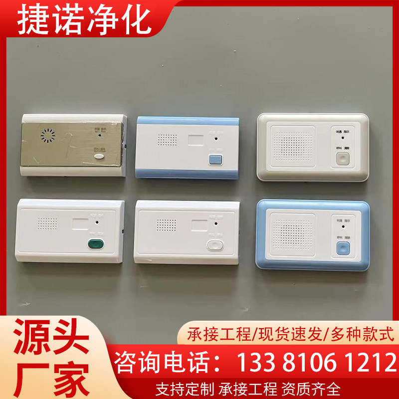 无线接收器