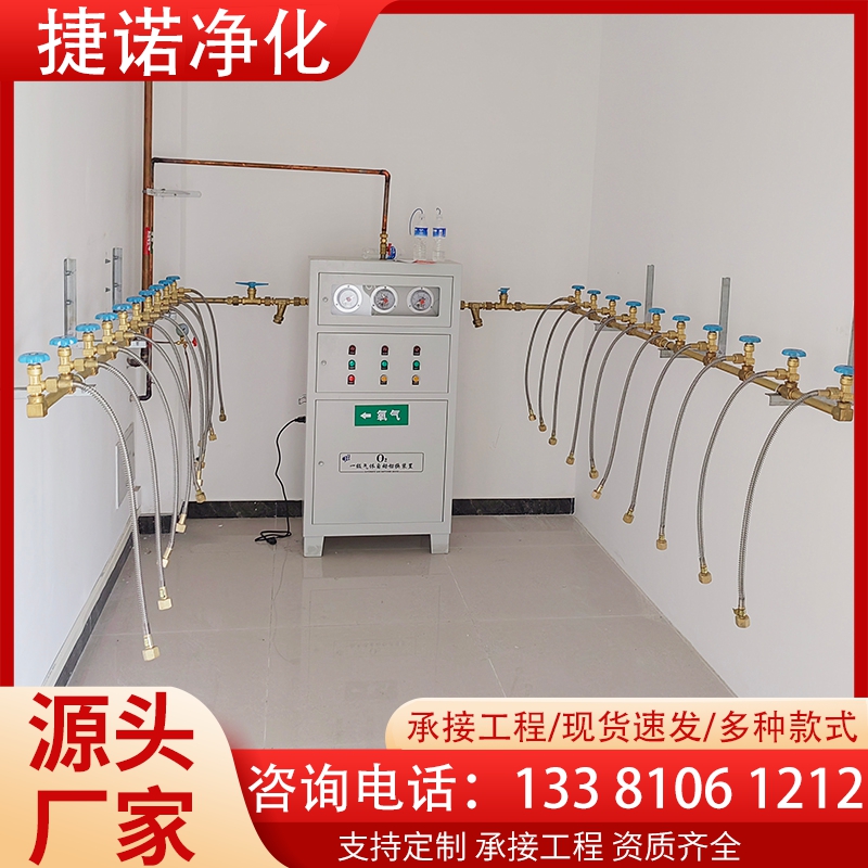 汇流排控制箱