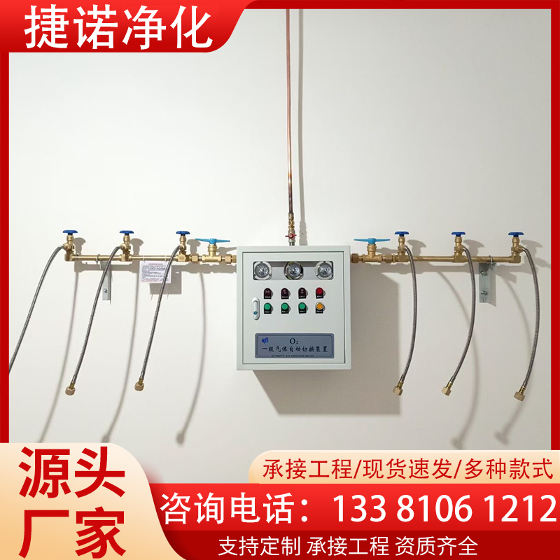 不锈钢汇流排